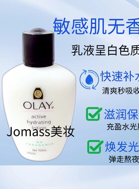 玉兰油经典滋润保湿舒缓干燥乳液