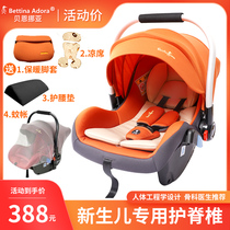 German Newborn Baby Lift Basket Baby On-board Safety Seat Car Out Light Portable Sleeping Basket Bb Hand Cradle