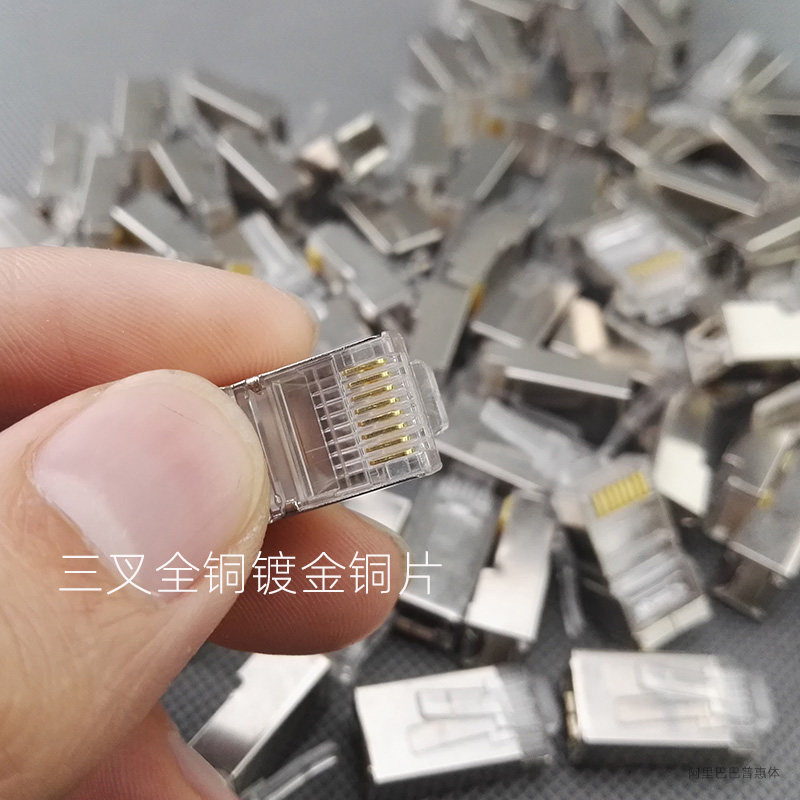 正品超5类非屏蔽网络水晶头电脑网线百兆宽带rj45水晶头超五类8芯_虎窝淘