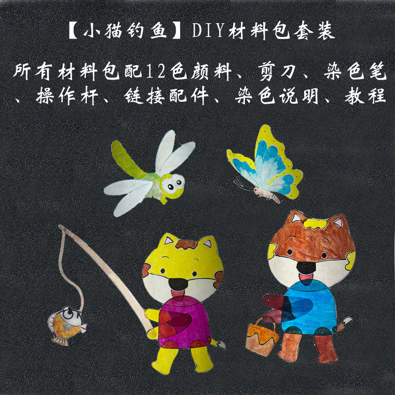 皮影戏手工diy人偶道具儿童幼儿园手工上色皮影DIY材料包西游记