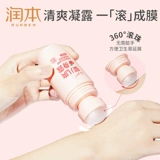 润本 Детский натуральный лосьон для тела для новорожденных, детская присыпка, против зуда