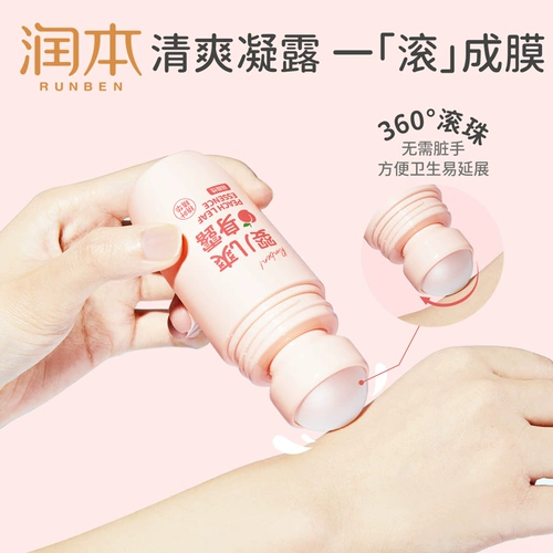 润本 Детский натуральный лосьон для тела для новорожденных, детская присыпка, против зуда