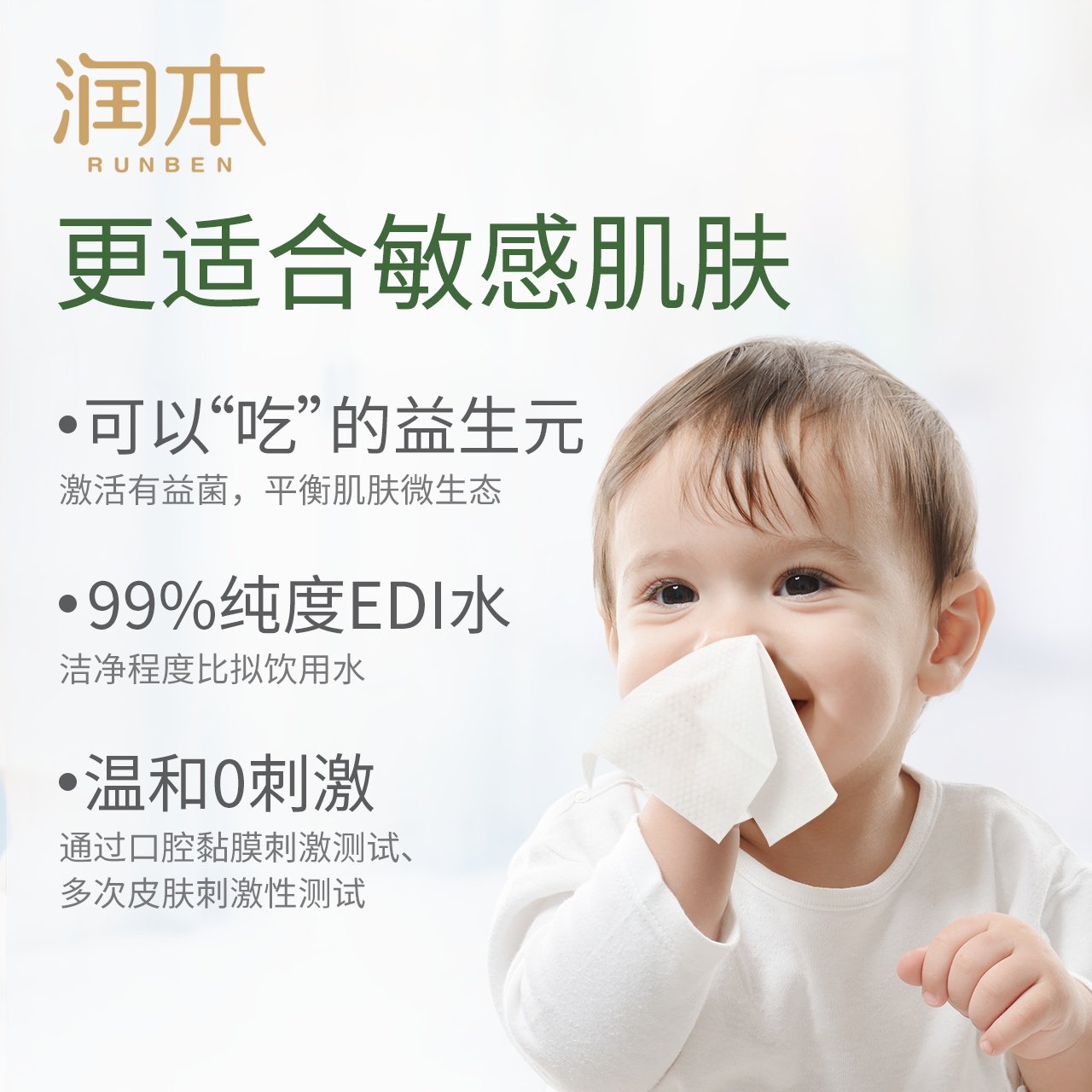 润本手口湿巾纸便携随身装迷你小包 润本润峰湿巾