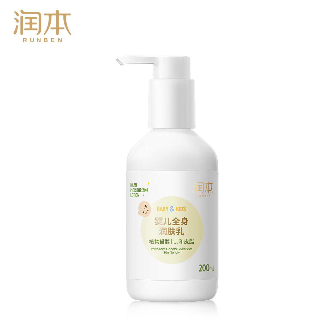润本全身舒缓保湿宝宝滋润护肤乳液 润本润峰润肤乳
