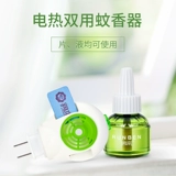 润本 Анти-москитная спираль, средство от комаров, ловушка для комаров с фумигатором, жидкость от комаров, масло от комаров