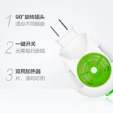 润本 Анти-москитная спираль, средство от комаров, ловушка для комаров с фумигатором, жидкость от комаров, масло от комаров