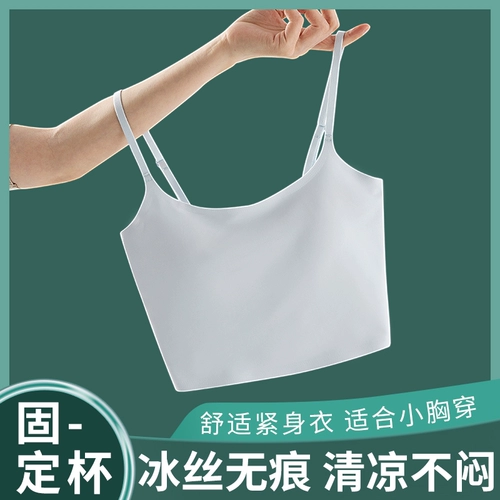 Летний топ с чашечками, тонкое нижнее белье, вставки в бюстгальтер, бюстгальтер-топ, майка топ, базовый бюстгалтер, топ без лямок, красивая спина