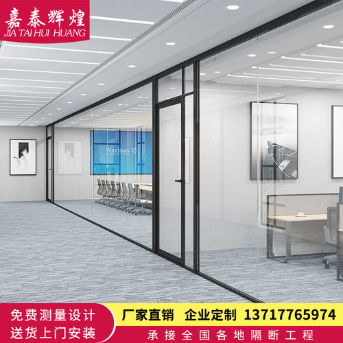 办公室玻璃隔断墙超白玻全景单双层雾化磨砂铝合金百叶钢化隔音墙 - 图2