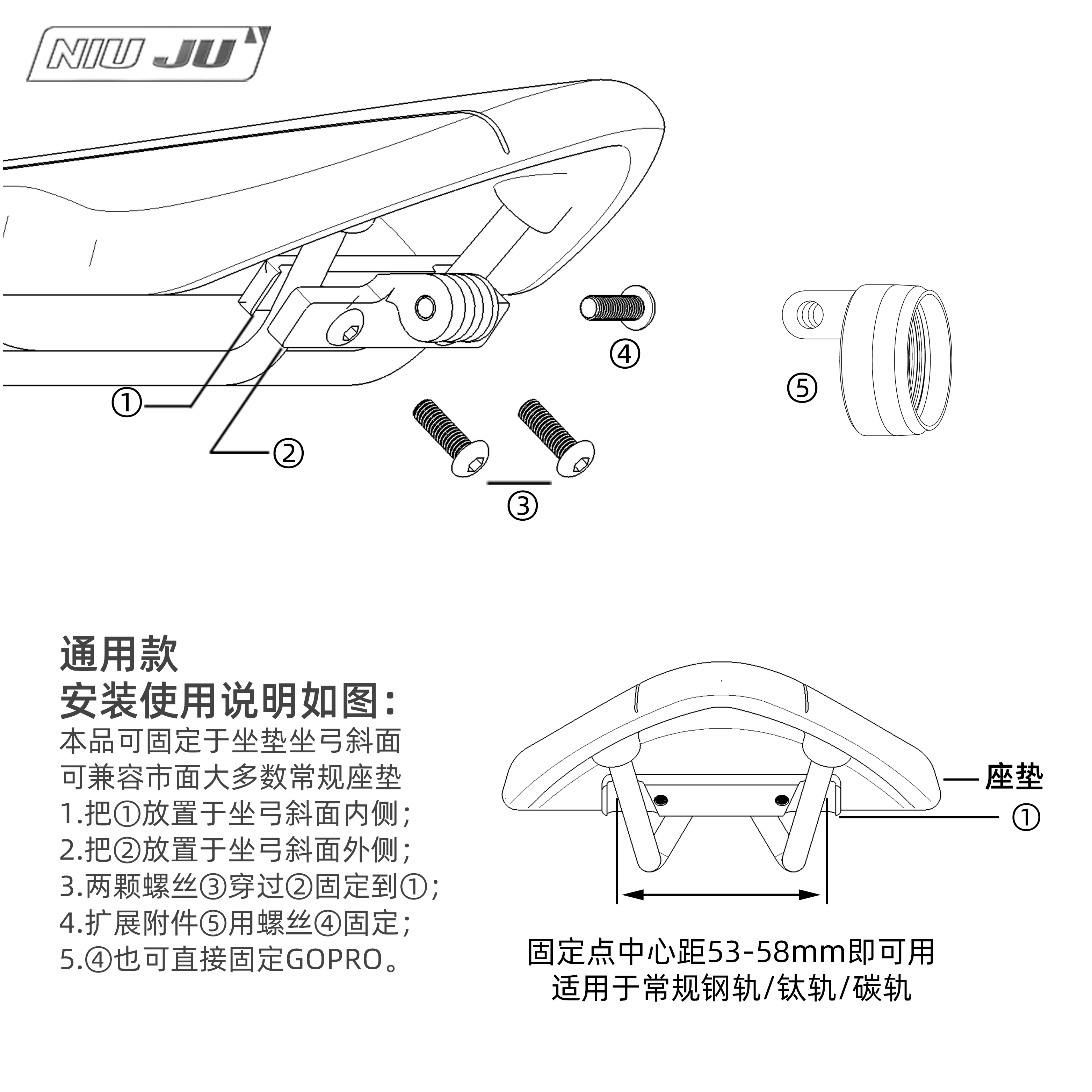 适用洛克兄弟ROCKBROS Q5尾灯坐垫相机座Gopro支架安途仕Q5座垫用-图1