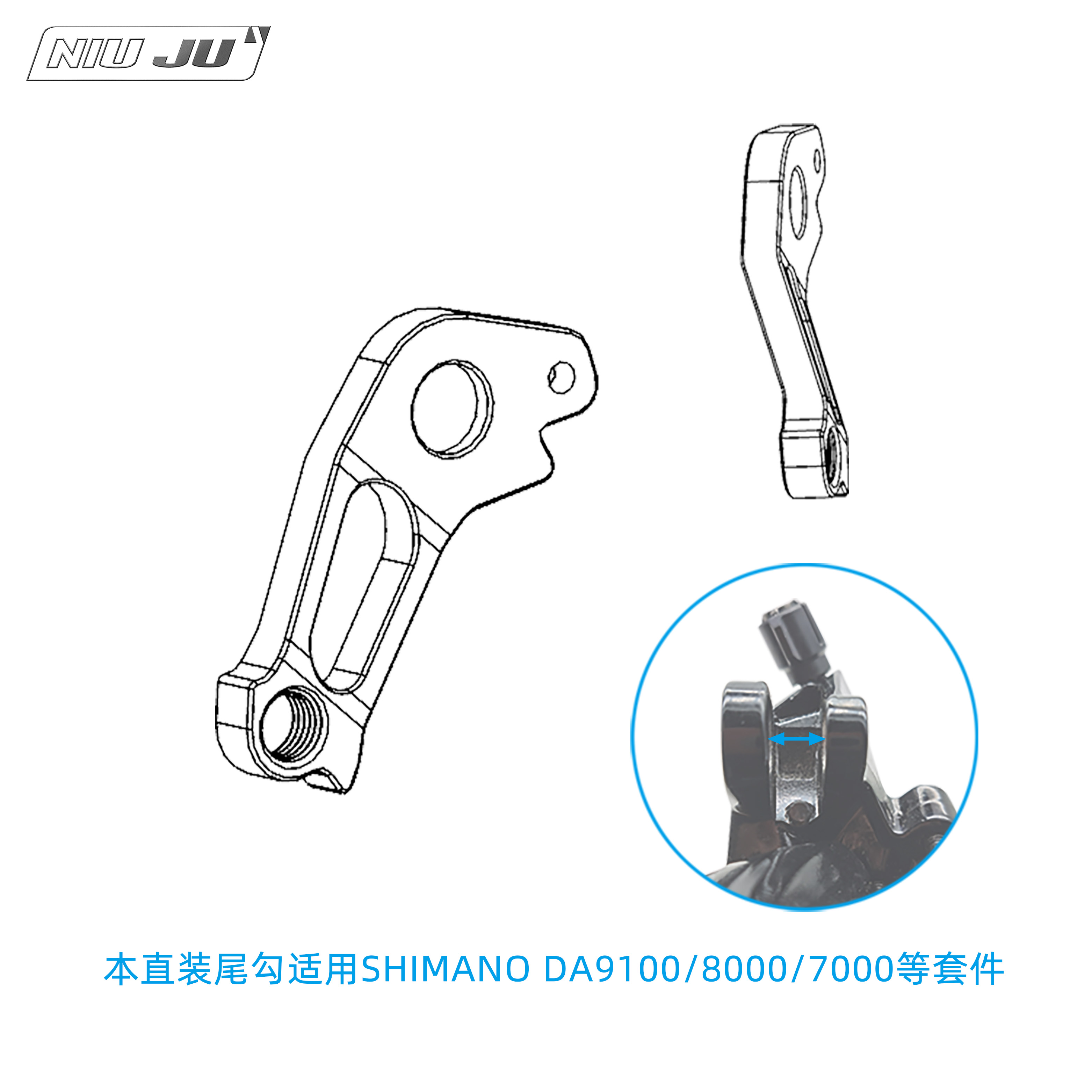 扭矩NIUJU适用FACTOR筒轴碟刹直装尾钩禧玛诺后拨尾勾圈刹快拆CNC - 图0