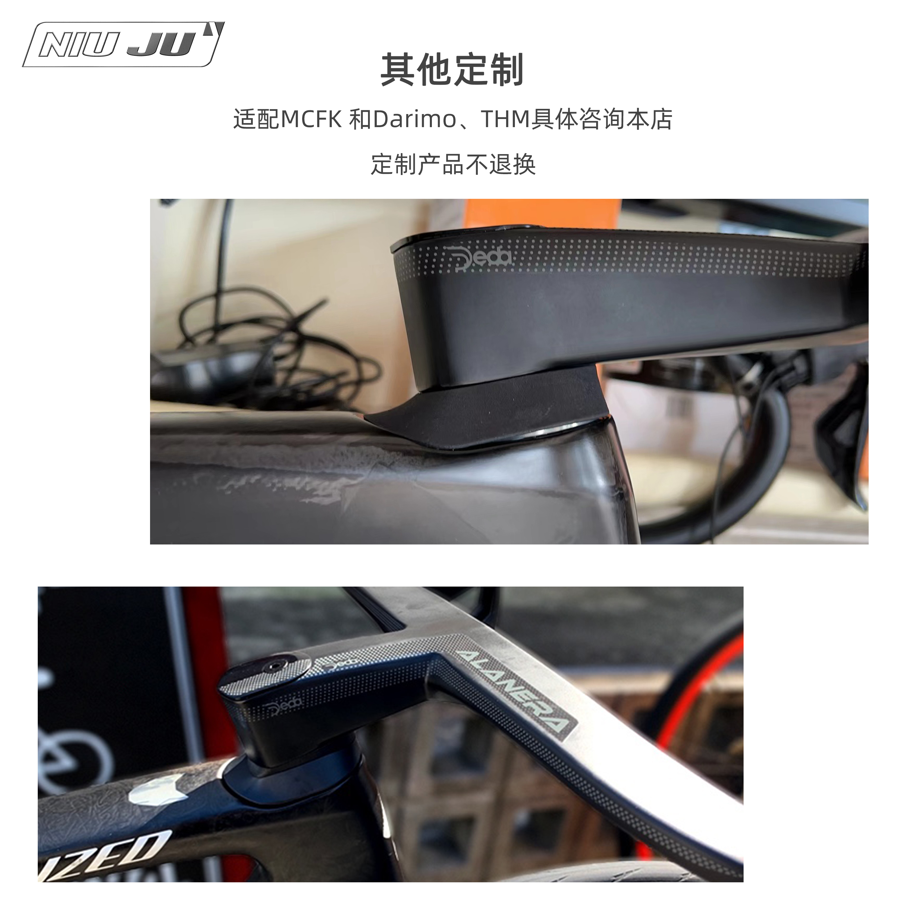 扭矩适用SPECIALIZED SL7碗组垫圈S-WORKS Deda exs Vision定制 - 图2