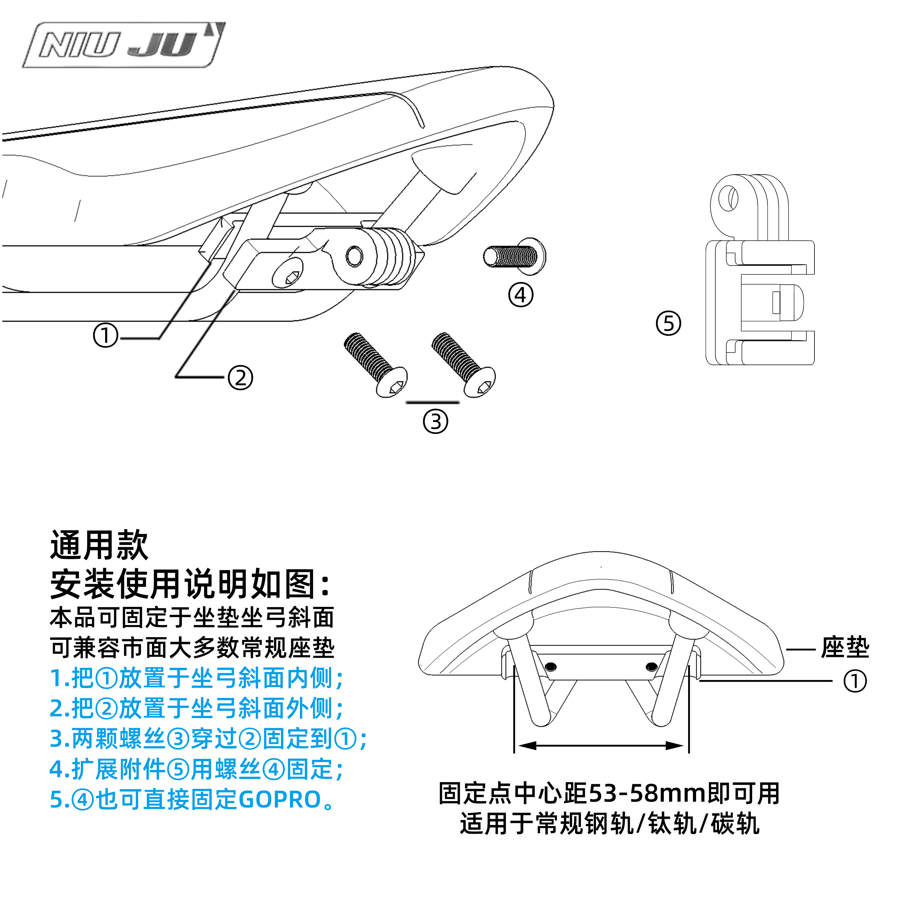 适用猫眼CATEYE VIZ OMNI尾灯支架TightKinetic TL Gopro座垫支架-图3