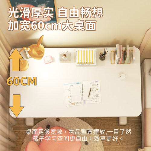 儿童学习桌实木书桌升降小学生课桌椅套装家用卧室桌子作业写字桌 - 图0