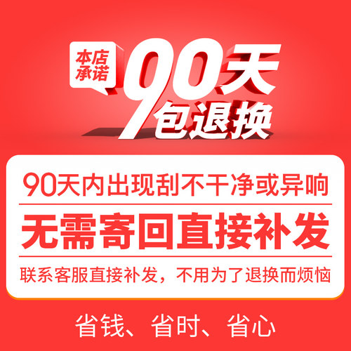 适用一汽奔腾X80专用雨刮器13-18年新老款刮雨片原装无骨前后雨刷 - 图1