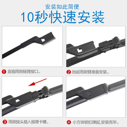 适用长安CS75专用雨刮器原装17-18-19-20-21款PLUS前后无骨雨刷片 - 图3