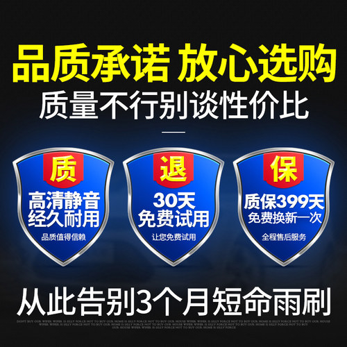 适用长安CS75专用雨刮器原装17-18-19-20-21款PLUS前后无骨雨刷片 - 图1