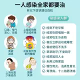 海氏海诺 Желудочный Helicobacter pylori Тестная бумага Домохозяйство Плохое дыхание Самотест бумага не-C углерод 14 выдува.