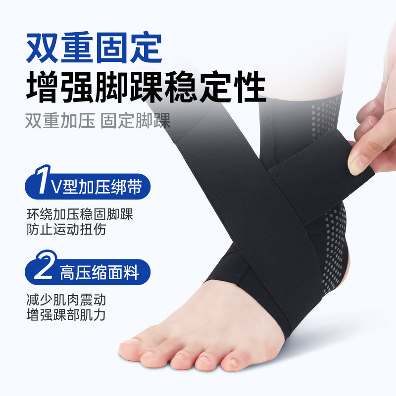  培婕医疗器械护具（器械）