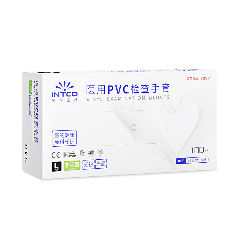英科医用手套一次性pvc医疗检查橡胶乳胶医生防护无粉食品级专用,淘宝优惠券,粉丝福利购,淘宝优惠卷
