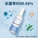 海氏海诺 Антибактериальный портативный спрей не требующий смывания, 100 мл