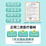 海氏海诺 Желудочный Helicobacter pylori Тестная бумага Домохозяйство Плохое дыхание Самотест бумага не-C углерод 14 выдува.