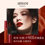 Armani, подарочная коробка, кушон