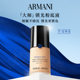 Armani Power Master Liquid Foundation ຂອງຂວັນການທົດລອງ, ກ້າວຫນ້າທາງດ້ານແລະບໍ່ມີຂໍ້ບົກພ່ອງ