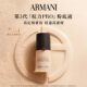 Armani Power Master Liquid Foundation ຂອງຂວັນການທົດລອງ, ກ້າວຫນ້າທາງດ້ານແລະບໍ່ມີຂໍ້ບົກພ່ອງ