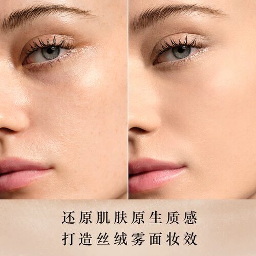 【顺手买一件】阿玛尼权力粉底液体验礼 遮瑕绒雾 享双11回购券 - 图2