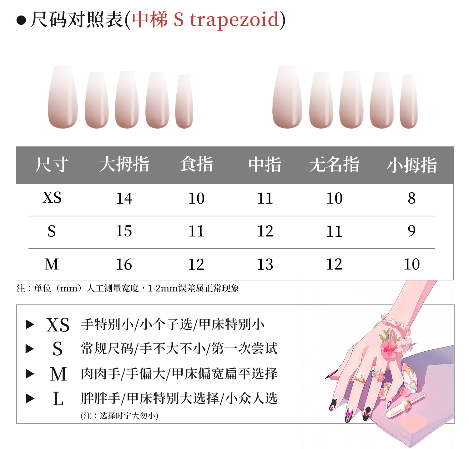 底色研究室 穿戴甲成品八分钟美甲全贴 手工DIY玩家 中梯猫眼渐变 - 图1