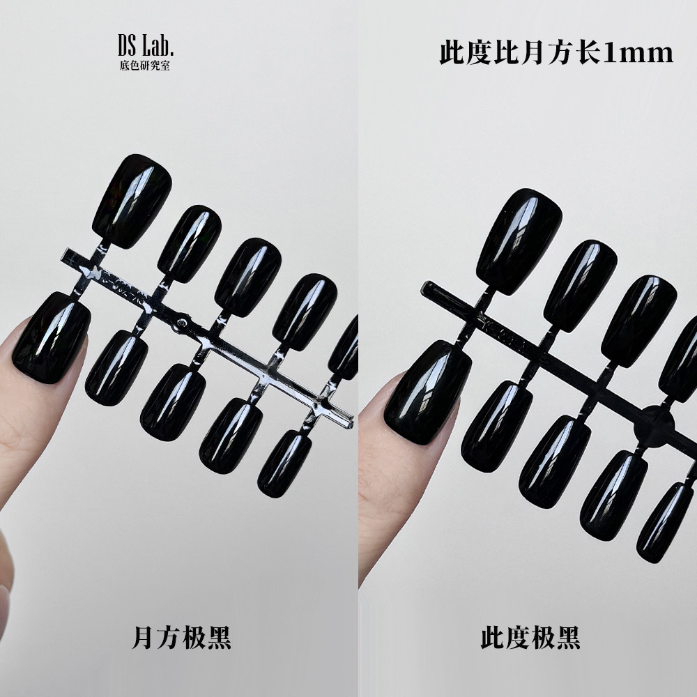 俄式极简美甲 极薄建构穿戴甲 纯色超显白单色极黑特黑甲油胶贴片,淘宝优惠券,粉丝福利购,淘宝优惠卷