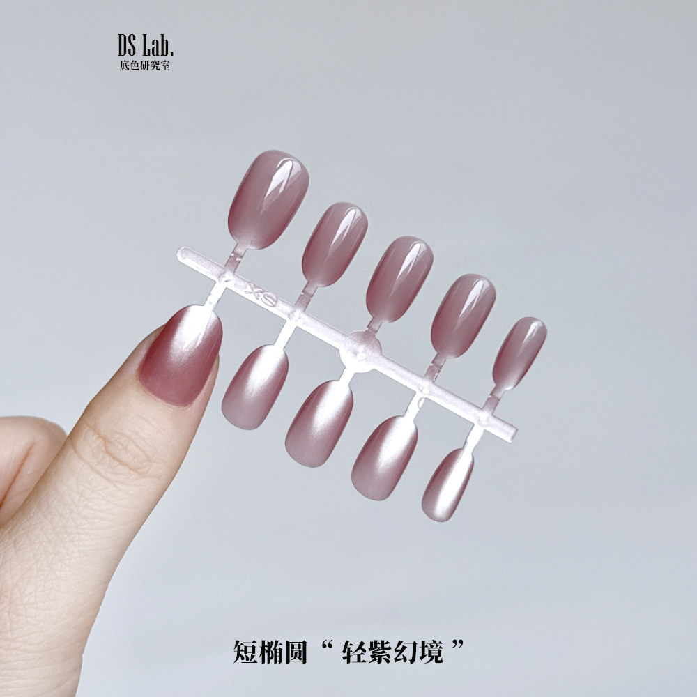 底色研究室 穿戴甲全贴片 超亮玻璃珠猫眼  新款仙女温柔显白甲,淘宝优惠券,粉丝福利购,淘宝优惠卷