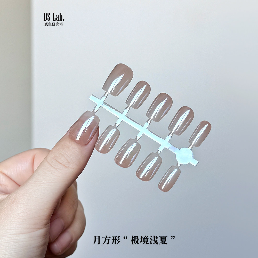 穿戴甲电镀极光魔镜粉 可爱短甲超短芭蕾月方美甲贴 镀膜白月光,淘宝优惠券,粉丝福利购,淘宝优惠卷