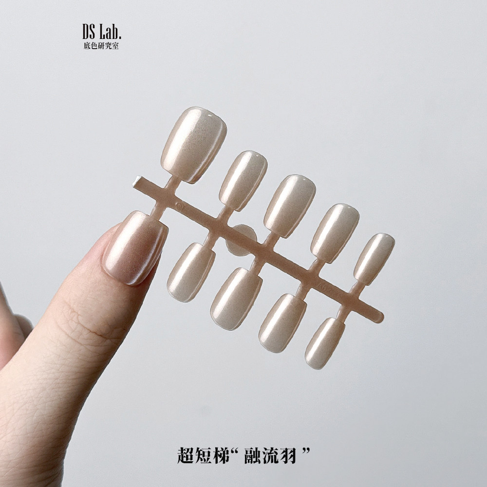 玻璃珠猫眼穿戴甲 超细高光美甲手工玩家 显白小短梯秋冬紫枣色,淘宝优惠券,粉丝福利购,淘宝优惠卷