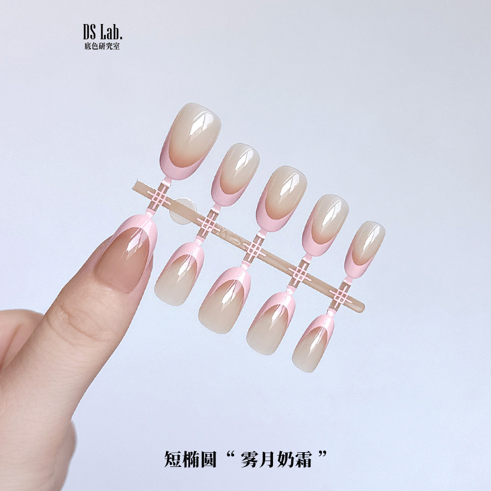 爆款升级穿戴甲 气质裸色渐法式 自然美甲三分钟手工预制甲片中梯,淘宝优惠券,粉丝福利购,淘宝优惠卷