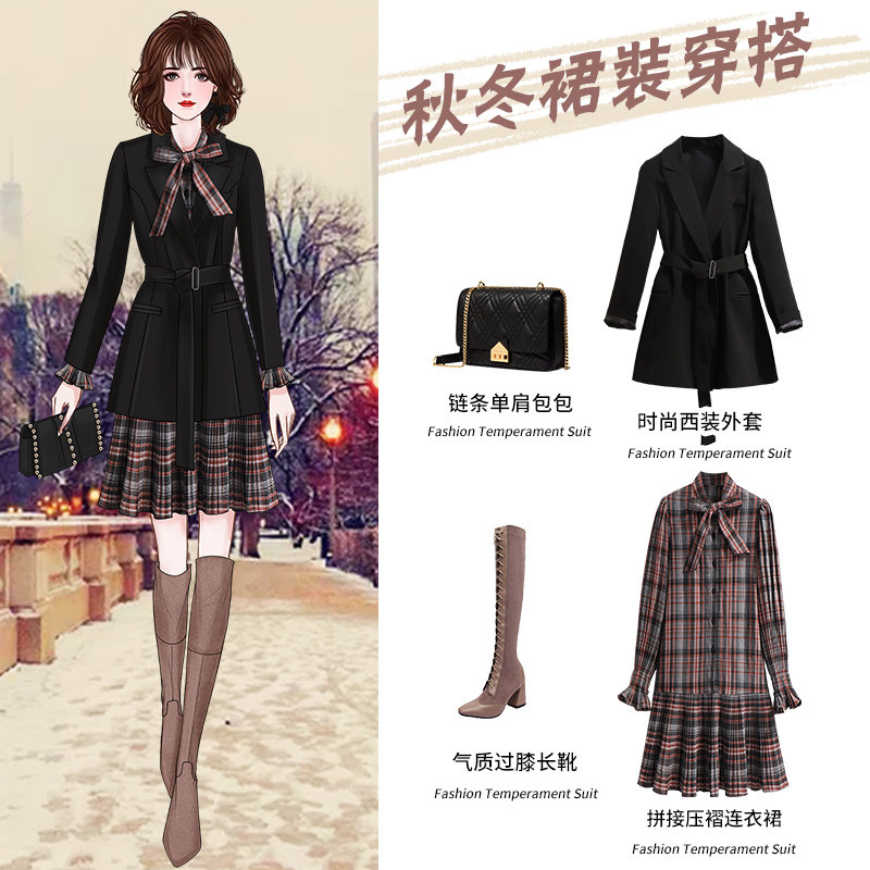 西装裙秋季长袖2020年新款连衣裙 欧奈藤连衣裙