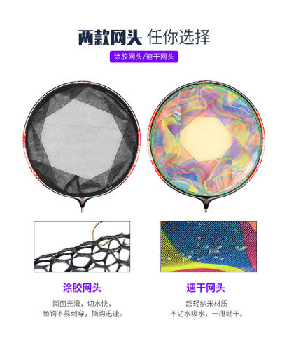 奈冠竞技防挂钩抄网头超轻实心速干黑坑大物巨物网头飞抄加深网兜 - 图3