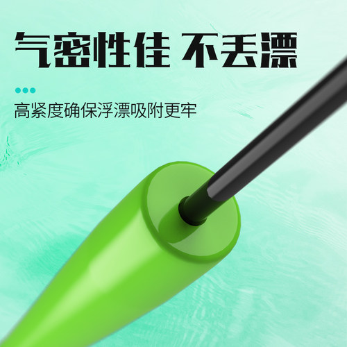 奈冠溜溜瓷漂座滑漂专用陶瓷浮漂座路滑漂路亚矶钓插漂座钓鱼配件 - 图2
