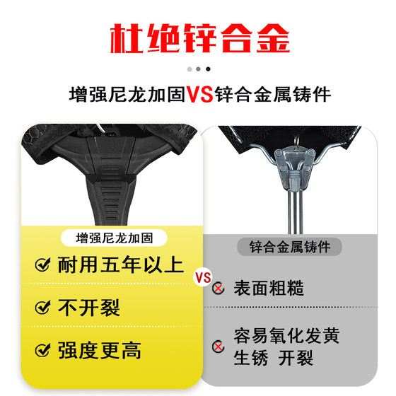 Triangular folding one-piece net copying pole complete set