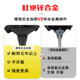Triangular folding one-piece net copying pole complete set