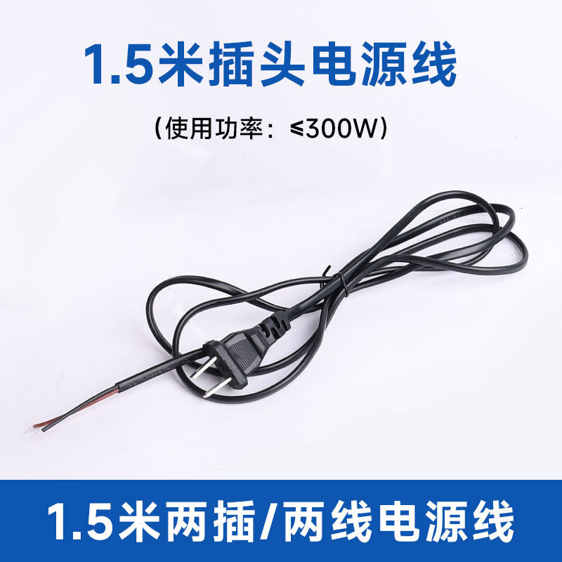 AC220V交流风机风扇调速电源线 220V调速器开关连接线插头线1.8米,淘宝优惠券,粉丝福利购,淘宝优惠卷
