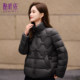 Fashionable warm stand collar down jacket for women 2025