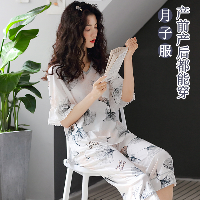 月子服夏季产后7月份6纯棉睡衣 萌叮熊家居服套装