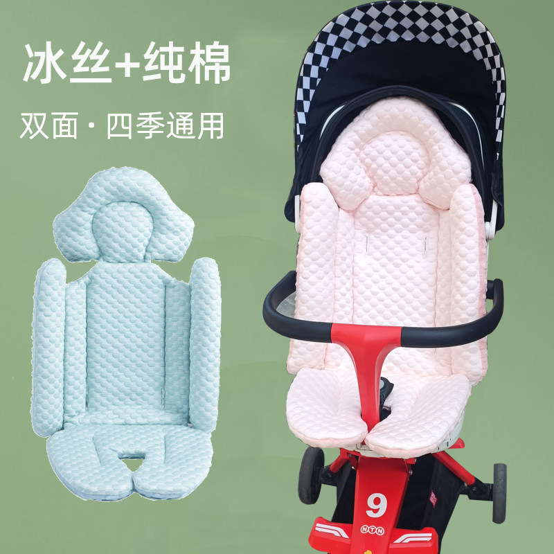 婴儿车垫推车棉垫坐垫车垫子秋冬小宝宝溜娃神器纯棉通用保暖靠垫,淘宝优惠券,粉丝福利购,淘宝优惠卷