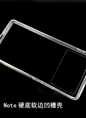 手机壳手工diy透明vivo