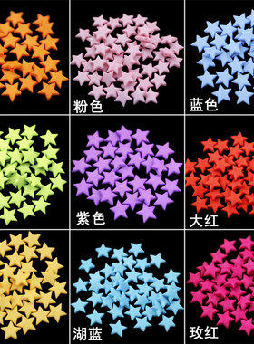 diy糖果五角星星亚克力手工串珠