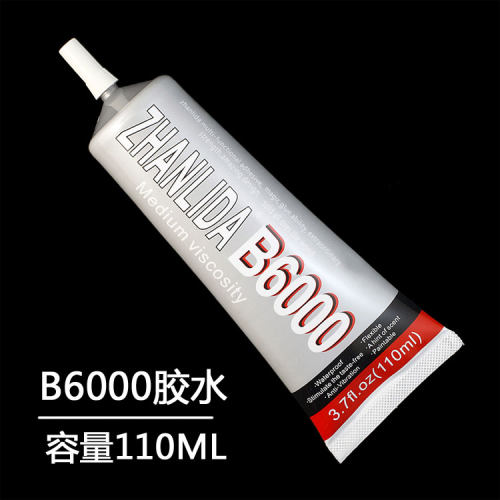 B7000美甲贴钻胶水手机美容diy补钻工具带胶头粘衣服钻手缝钻 - 图0