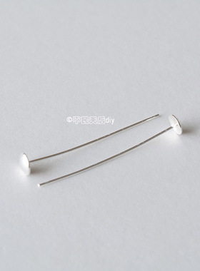 s925纯银针蘑菇diy首饰配件材料