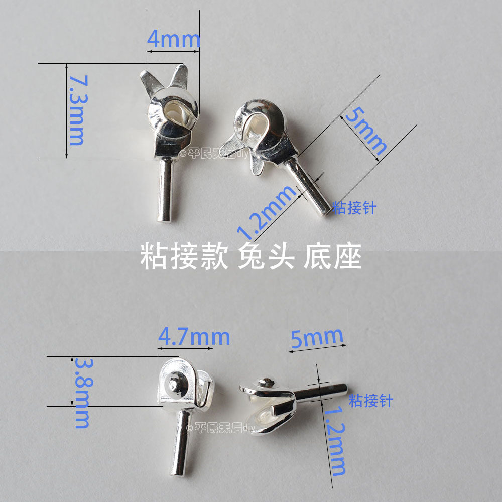 S925纯银胸针衣领针胸臂肩徽章围巾安全别针底座兔头DIY银饰配件,淘宝优惠券,粉丝福利购,淘宝优惠卷