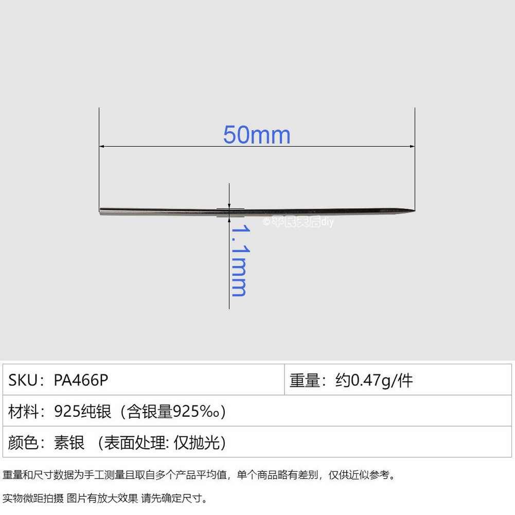 S925纯银胸针胸花别针长直插针式胸针西装毛衣开衫丝巾围巾扣配件,淘宝优惠券,粉丝福利购,淘宝优惠卷